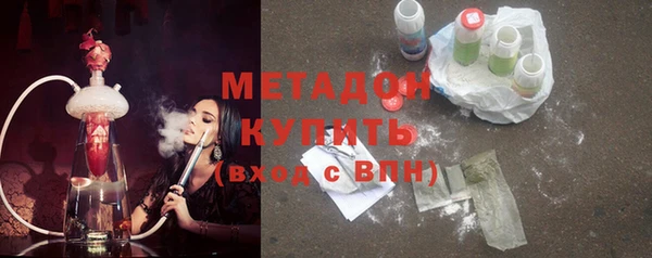 мефедрон Бронницы
