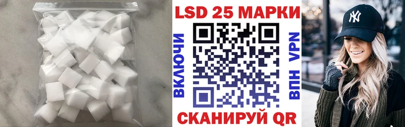 Лсд 25 экстази ecstasy  дарнет шоп  MEGA ONION  Черкесск 