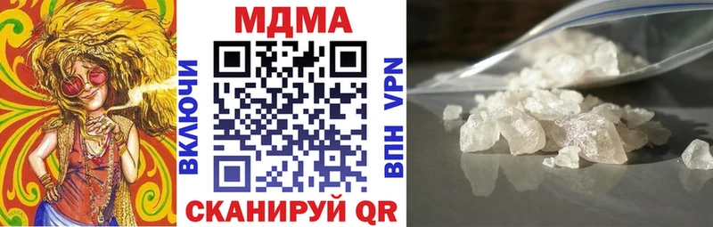 OMG сайт Черкесск MDMA кристаллы купить