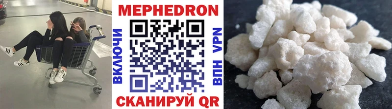 как найти наркотики  Черкесск  МЯУ-МЯУ mephedrone 