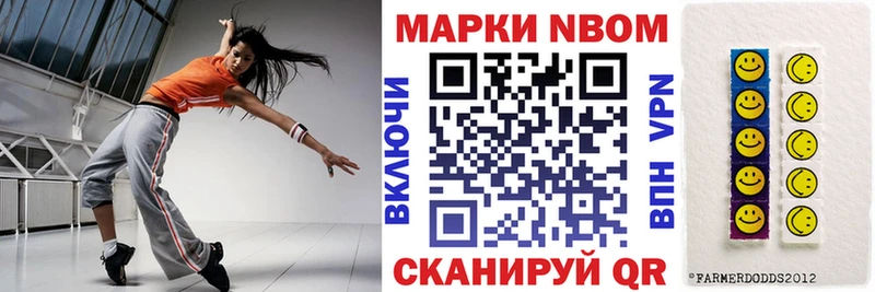Марки 25I-NBOMe 1,8мг  hydra ONION  Черкесск 