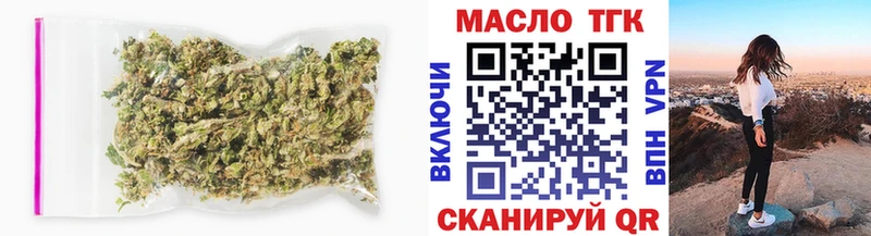купить наркотик  Черкесск  Дистиллят ТГК вейп с тгк 