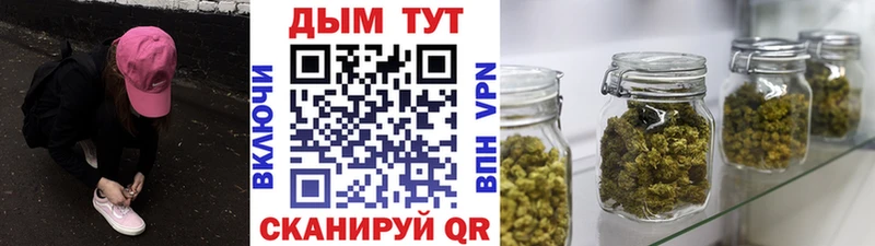 гидра ТОР  Черкесск  Каннабис VHQ 